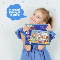 Новый год! Настольная игра &laquo;Горки и лестницы. Дед Мороз и фабрика подарков!&raquo;, 2-4 игрока, 4+