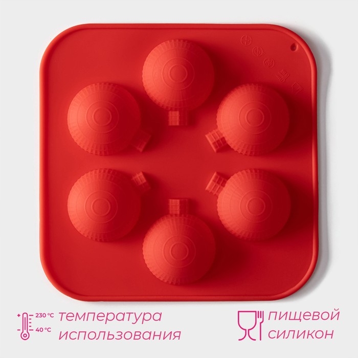 Форма для шоколада новогодняя Доляна &laquo;Шар&raquo;, силикон, 15&times;15&times;2 см, 6 ячеек, цвет красный
