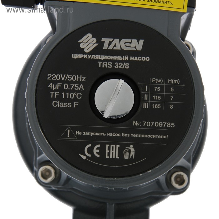 Насос циркуляционный TAEN TRS32/8, напор 8 м, 83 л/мин, 75/115/165 Вт Насос циркуляционный TAEN TRS32/8, напор 8 м, 83 л/мин, 75/115/165 Вт