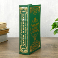 Сейф дерево книга кожа тиснение "На удачу в делах и бизнесе" 21х13х5см Сейф дерево книга кожа тиснение "На удачу в делах и бизнесе" 21х13х5см