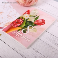 Ежедневник в тонкой обложке &laquo;Самой прекрасной.  8 марта&raquo; А5, 80 листов