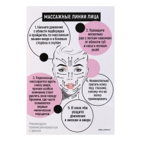 Подарочный набор для девочки «Present for you», 14 х 14, см Подарочный набор для девочки «Present for you», 14 х 14, см