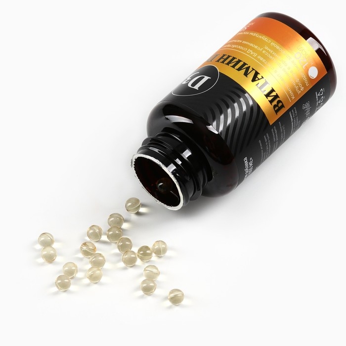 Витамин Д3, 120 капсул, 50 мкг