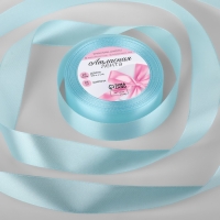 Лента атласная, 25 мм &times; 23 &plusmn; 1 м, цвет нежно-голубой №13