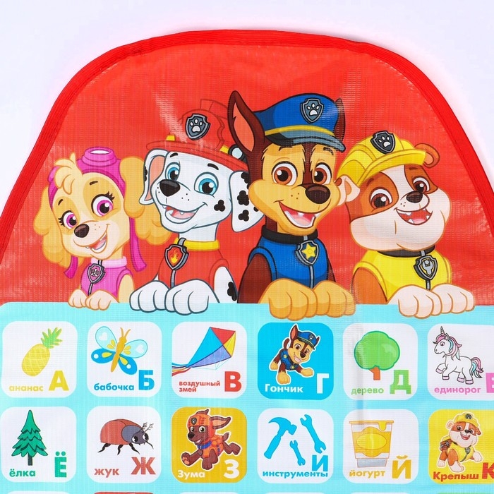 Незапинайка на автомобильное кресло, Незапинайка на автомобильное кресло, "Весёлый алфавит", Щенячий патруль