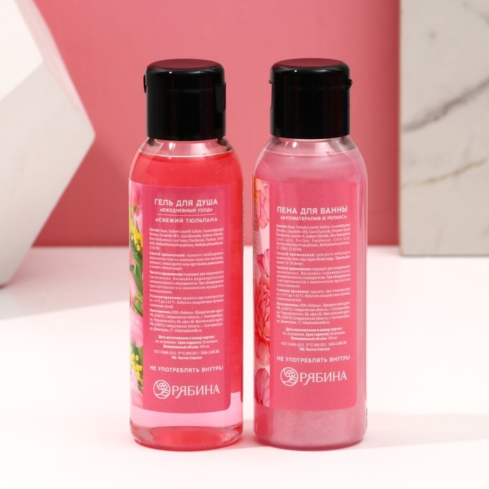 Подарочный набор косметики «Яркой весны!», гель для душа 100 мл, пена для ванны 100 мл, мочалка, ЧИСТОЕ СЧАСТЬЕ Подарочный набор косметики «Яркой весны!», гель для душа 100 мл, пена для ванны 100 мл, мочалка, ЧИСТОЕ СЧАСТЬЕ