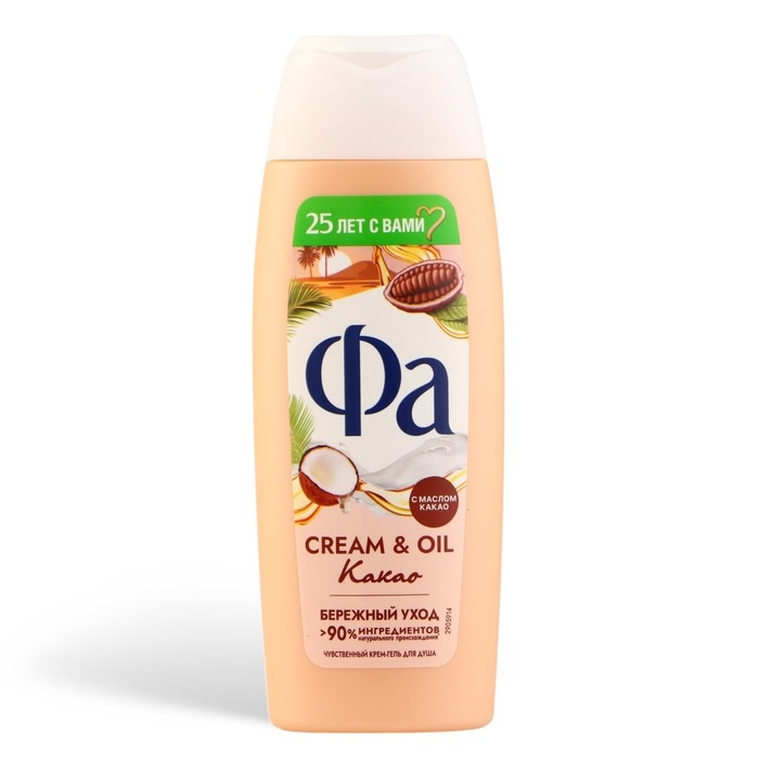 Гель для душа Fa Cream & Oil &laquo;Какао&raquo;, 250 мл