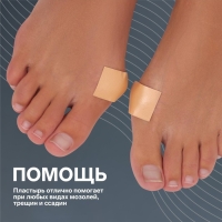 Поролоновая защитная лента на клеевой основе, 2,5 см &times; 5 м, цвет бежевый