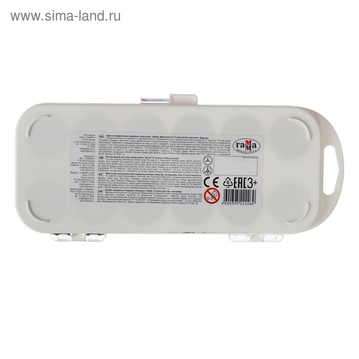 Акварель 12 цветов "Гамма" "Мультики", медовая, без кисти, пластик