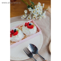 Коробка кондитерская &laquo;love you&raquo;, 26, 2 х 8 х 9,7 см