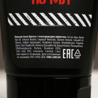 Подарочный набор косметики &laquo;Самому храброму&raquo;, гель для бритья 110 мл, бальзам после бритья 110 мл, бритва, HARD LINE