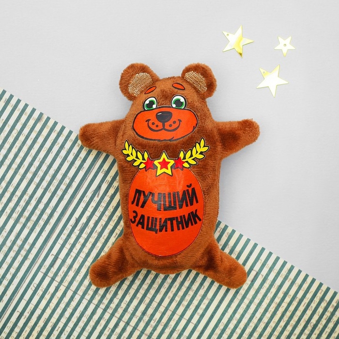 Мягкая игрушка-магнит &laquo;Лучший защитник&raquo; 15 см