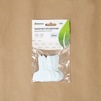 Таблички садовые для маркировки, 7 см, набор 20 шт., пластик, цвет МИКС, Greengo