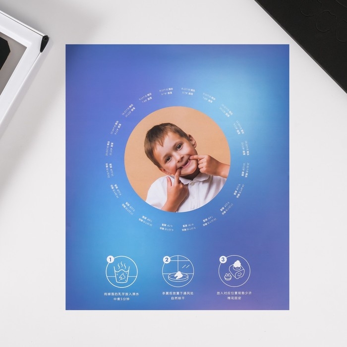 Фоторамка пластик 9х9 см "Молочные зубики" голубая 2х23х27 см