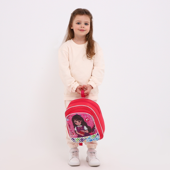 Рюкзак детский на молнии &laquo;Выбражулька&raquo;, цвет розовый