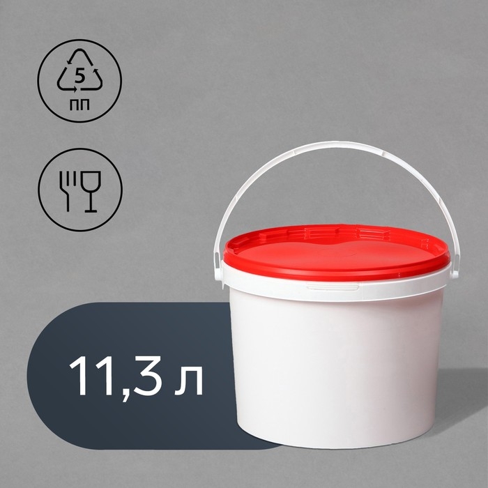 Бак-ведро пищевой «Для солений», 11,3 л, с герметичной крышкой Бак-ведро пищевой «Для солений», 11,3 л, с герметичной крышкой