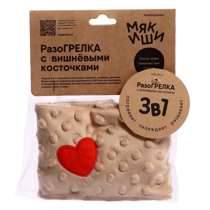 Развивающая игрушка пояс-грелка &laquo;Мамина любовь&raquo; с вишнёвыми косточками, цвет бежевый