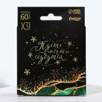 Ароматизаторы в машину &laquo;С новым счастьем&raquo;, ваниль, дыня, яблоко (набор 3 шт)