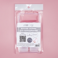 Верхние формы для наращивания в контейнере, 100 шт, цвет прозрачный