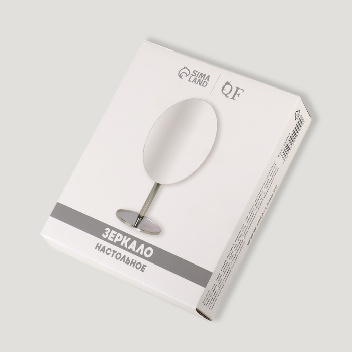 Зеркало настольное «Овал», зеркальная поверхность 13,5 × 17,5 см, цвет серебристый Зеркало настольное «Овал», зеркальная поверхность 13,5 × 17,5 см, цвет серебристый