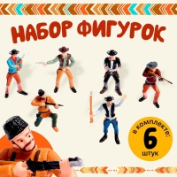 Набор фигурок &laquo;Ковбои&raquo;, 6 шт.