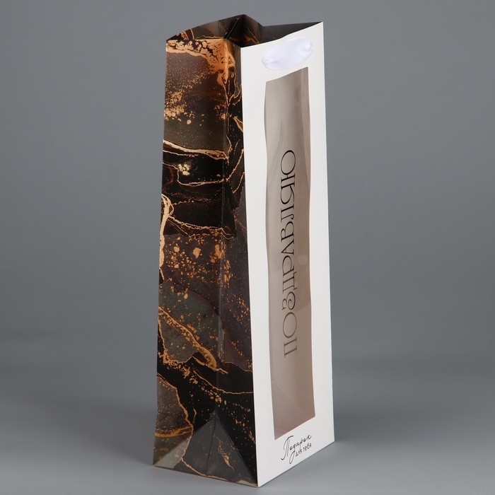 Пакет подарочный под бутылку, упаковка, &laquo;Поздравляю&raquo;, цветы, 36 х 13 х 10 см