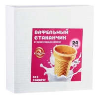 Стакан вафельный Ф-70, 24 шт Стакан вафельный Ф-70, 24 шт