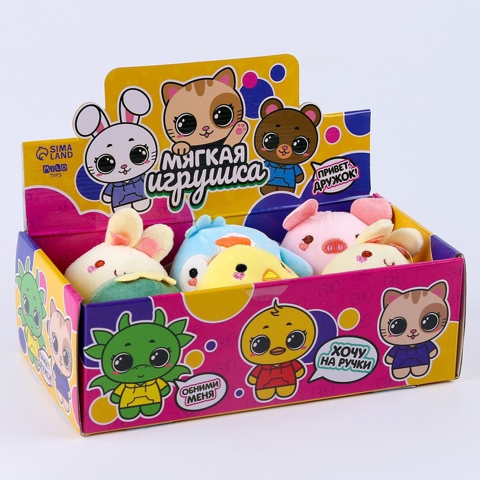 Мягкая игрушка "Привет, Дружок!", МИКС, в шоубоксе