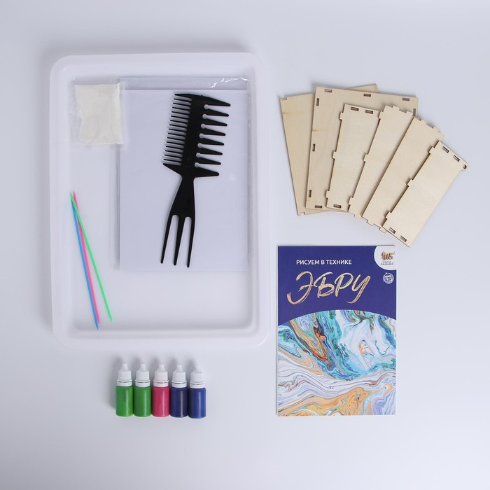 Набор для творчества &laquo;Рисуем в технике Эбру&raquo; , формат А4 + шкатулка из дерева