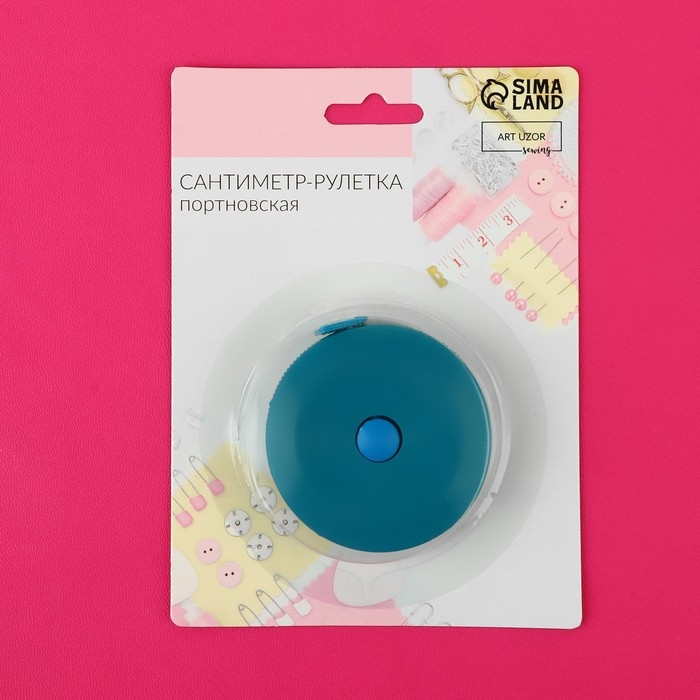 Сантиметровая рулетка портновская, 150 см (см/дюймы), цвет МИКС