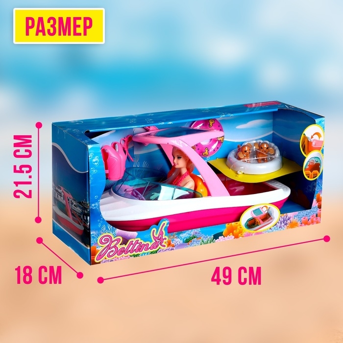 Кукла-модель &laquo;Катер Ксении&raquo; с аксессуарами и питомцами