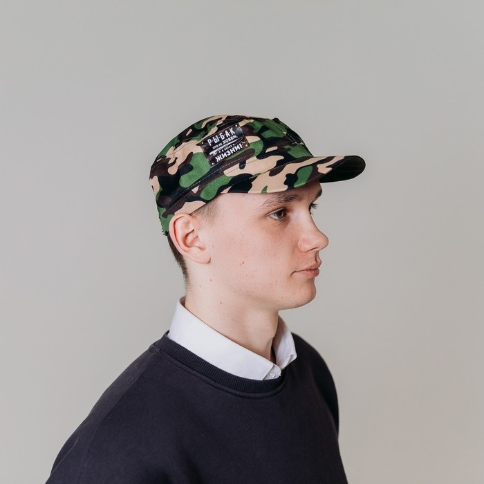 Кепка &laquo;Рыбак - это образ жизни&raquo;, взрослая