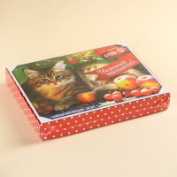 Чайная коллекция &laquo;Уютных чаепитий&raquo;, 54 г (30 пакетиков х 1,8 г).