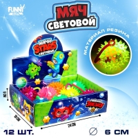 Мяч детский резиновый световой &laquo;Космос&raquo;, цвета МИКС, в шоубоксе