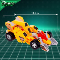 Робот с трансформацией &laquo;Динобот&raquo;, световые и звуковые эффекты, цвета жёлтый