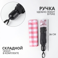 Зонт механический «Клетка», эпонж, 4 сложения, 8 спиц, R = 48/55 см, D = 110 см, цвет МИКС Зонт механический «Клетка», эпонж, 4 сложения, 8 спиц, R = 48/55 см, D = 110 см, цвет МИКС