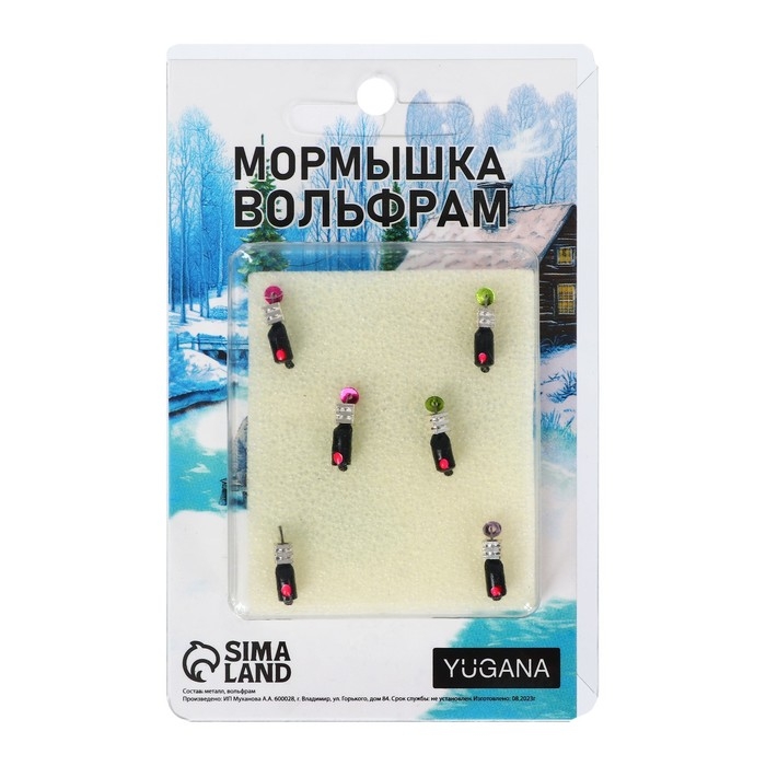 Мормышка Столбик чёрный, красный глаз + тетро куб серебро, вес 0.9 г Мормышка Столбик чёрный, красный глаз + тетро куб серебро, вес 0.9 г