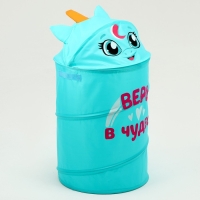 Корзина для хранения игрушек &laquo;Единорог&raquo; с ручками и крышкой, 55 х 33 х 33 см, голубая