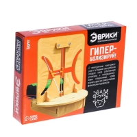 Электронный конструктор «Гиперболизируй!» Электронный конструктор «Гиперболизируй!»