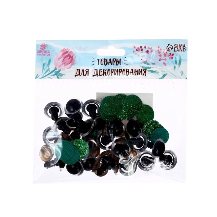 Глаза винтовые с заглушками, &laquo;Блёстки&raquo; набор 24 шт, размер 1 шт: 1,8 см, цвет зелёный