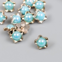 Пуговица пластик для творчества "Цветочек с жемчужинкой" набор 12 шт 1,2х1,2х1 см Пуговица пластик для творчества "Цветочек с жемчужинкой" набор 12 шт 1,2х1,2х1 см