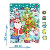 Пазл с липучками &laquo;Весёлый Новый год&raquo;, 54 детали