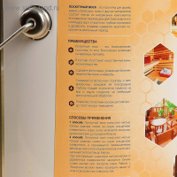 Влаго-биозащитная пропитка "Лоскутный воск" 3л Влаго-биозащитная пропитка "Лоскутный воск" 3л