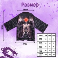 Карнавальное хаори &laquo;Магические драконы&raquo;, р. 42&ndash;44 (S)