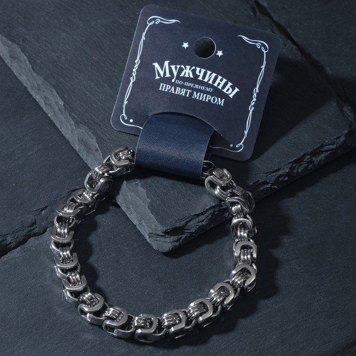 Браслет мужской &laquo;Стальной&raquo; колёсики, цвет серебро, 21,5 см