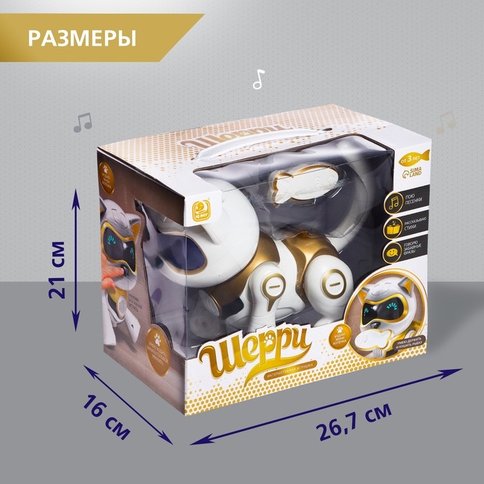 Робот кот «Шерри» IQ BOT, интерактивный: сенсорный, свет, звук, музыкальный, танцующий, на аккумуляторе, на русском языке, золотой Робот кот «Шерри» IQ BOT, интерактивный: сенсорный, свет, звук, музыкальный, танцующий, на аккумуляторе, на русском языке, золотой