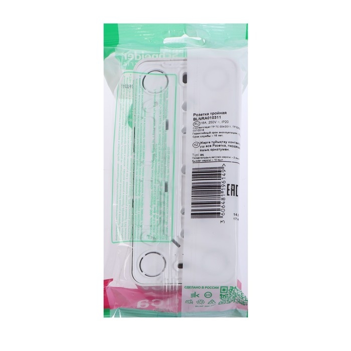 Розетка тройная SE Blanca, 16 А, 250 В, накладная, с з/к, IP20, белая, BLNRA010311 Розетка тройная SE Blanca, 16 А, 250 В, накладная, с з/к, IP20, белая, BLNRA010311