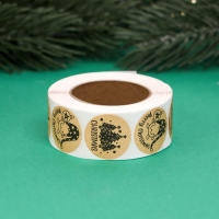 Новый год. Наклейки новогодние в рулоне "Christmas", 500 шт, 2,5 х 2,5 см. Новый год. Наклейки новогодние в рулоне "Christmas", 500 шт, 2,5 х 2,5 см.