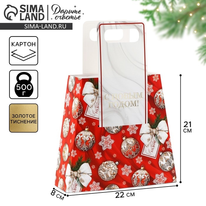 Коробка новогодняя складная с ручками &laquo;Новогодние шары&raquo; 23 х 8 х 32 см, Новый год