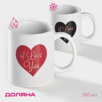 Кружка - хамелеон керамическая Доляна &laquo;Сердце&raquo;, 350 мл, цвет белый